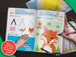 Розумні ігри. Українська мова. Абетка. 2–4 роки + наліпки і багаторазові сторінки для малювання / Gakken - Картинка 9