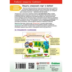  .  . . 2-4  +       / Gakken -  2