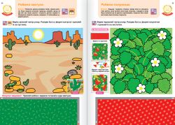  .  . . 2-4  +       / Gakken -  12