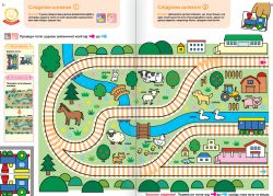  .  . . 2-4  +       / Gakken -  13