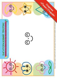  .  . . 2-4  +       / Gakken -  4