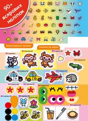  .  . . 2-4  +       / Gakken -  5