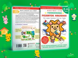  .  . . 2-4  +       / Gakken -  9