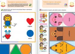  .  . . 2-4  +       / Gakken -  10