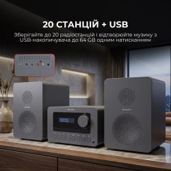 Микросистема Sharp Micro Sound System Grey (XL-B514(GY)) - Картинка 7