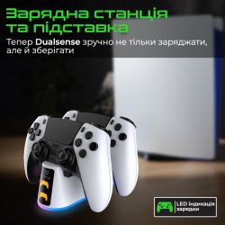������� ������� Vertux ��� Sony PlayStation Duodock-PS5 White (duodock-ps5) - �������� 2