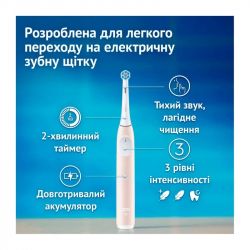 ����� ����� BRAUN Oral-B iO Series 2 iOS2.1C9.0 Pink - �������� 3