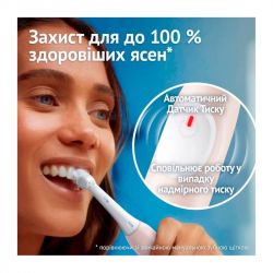 ����� ����� BRAUN Oral-B iO Series 2 iOS2.1C9.0 Pink - �������� 5