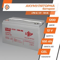      LogicPower LPM-GL 12 - 100 AH LP3871 -  3