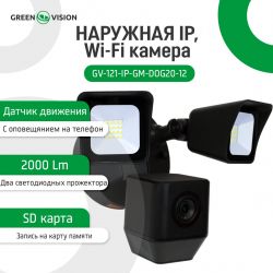 IP WiFi  4  1 GreenVision GV-121-IP-GM-DOG20-12-SD 1MP LP14191 -  2