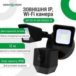  IP WiFi  4  1 GreenVision GV-121-IP-GM-DOG20-12-SD 1MP LP14191 -  5