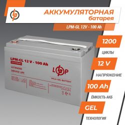      LogicPower LPM-GL 12 - 100 AH LP3871 -  2