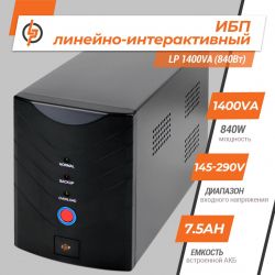    LogicPower LP-1400VA -  2