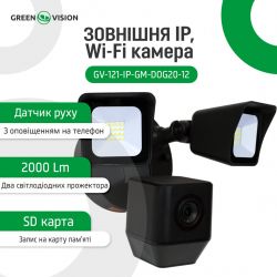  IP Wi-Fi  GV-121-IP-GM-DOG20-12 GreenVision -  4