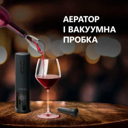 Аксессуары для напитков Bolsena, Electric wine opener with Prestigio Logo, aerator , vacuum preserver, Black color (PWO101BK_EN) - Картинка 14