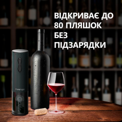 Аксессуары для напитков Bolsena, Electric wine opener with Prestigio Logo, aerator , vacuum preserver, Black color (PWO101BK_EN) - Картинка 15
