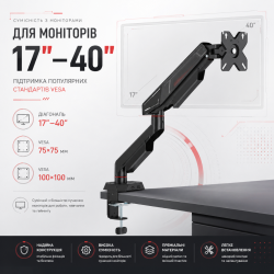 Кронштейн ITech MBRG-02 MBRG-02 - Картинка 4