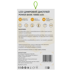 УМБ ATRIA WPD-P91 - Картинка 9