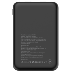 УМБ ATRIA WPD-P91 - Картинка 5