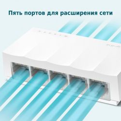 ��������� ��������� TP-LINK LS1005 - �������� 5