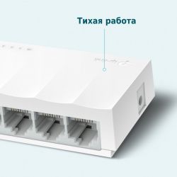 ��������� ��������� TP-LINK LS1005 - �������� 4