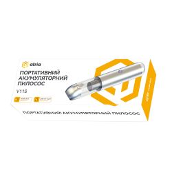 Портативний пилосос ATRIA V11S - Картинка 6