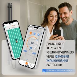 ������������ Navin ���������� ��������, 1200�480�71��, Wi-Fi, �����, ������ ����, ����� ���������� 12-228055-4812 - �������� 4
