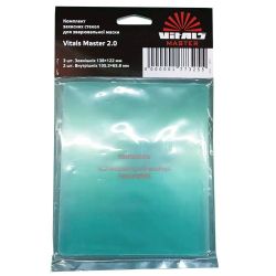 ���� ������� ��� ����� ������������� Vitals Master 2.0 �������� 5�� 177325