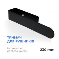  NAVIN 230    ,   20-220777-0230