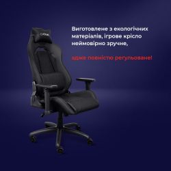 ������ Trust GXT714 RUYA ECO, �� ����, 3D-Armrests, ������ 24908_TRUST - �������� 7