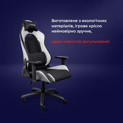 ������ Trust GXT714W RUYA ECO, �� ����, 3D-Armrests, ����� 25065_TRUST - �������� 7