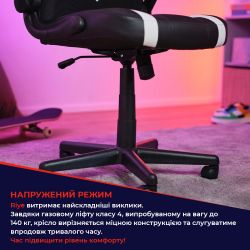 Кресло Trust GXT703W RIYE, ПУ шкіра, Foldable Armrests, Белый 25130_TRUST - Картинка 5