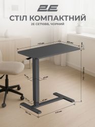Стіл компактний 2E CE710BB, 710x400мм, регульована висота, чорний 2E-CE710BB-MECHANIC - Картинка 5