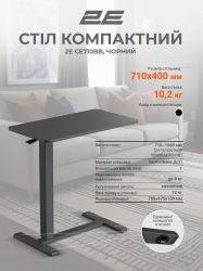 Стіл компактний 2E CE710BB, 710x400мм, регульована висота, чорний 2E-CE710BB-MECHANIC - Картинка 4