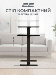 Стіл компактний 2E CE710BB, 710x400мм, регульована висота, чорний 2E-CE710BB-MECHANIC - Картинка 3