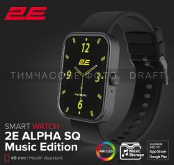 - 2E Alpha SQ Music Edition 46mm Black 2E-CWW40BK
