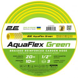 2E   AquaFlex Green 1/2" 20 3  10 -5+50C 2E-GHE12GN20 -  1