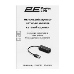 2E   PowerLink LD318 1xFE, USB 2.0 2E-LD318 -  5