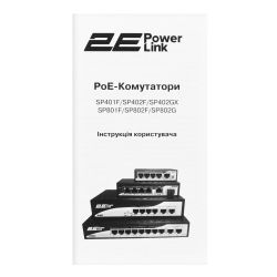 2E Комутатор PowerLink SP802G 10xGE (8xGE PoE, 2xGE Uplink, 120W), некерований 2E-SP802G-2 - Картинка 10