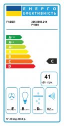 Вытяжка Faber TLSC X A60 2LS (305.0569.214) - Картинка 10
