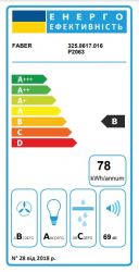Faber ������� ��������, 90��, 1186�3�, Stilo Glass Smart X/V A90, ���� 325.0617.016 - �������� 3