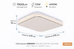 ��������� ��������� OSRAM CEILING SKYNE 480��  Square 72�� 4000K 4099854663901