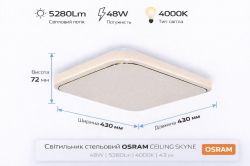 "��������� ��������� CEILING SKYNE 430�� Square 48�� 4000K OSRAM" 4099854664779