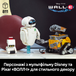 ����������� LEGO Disney Pixar ���˷� �� ��� 43279 - �������� 2