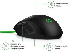 Мышь игровая HP Pavilion Gaming 300 USB Black 4PH30AA - Картинка 8