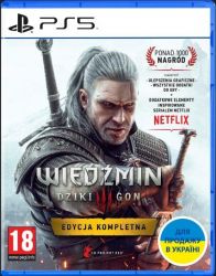 Games Software The Witcher 3: Wild Hunt Complete Edition [BD disk] (PS5) 5902367641610
