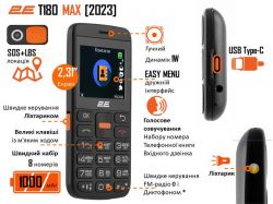 2E   T180 MAX 2.3" 2SIM, 1000,  688130251051 -  1