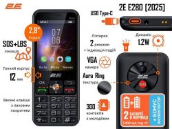 ��������� ������� 2E E280 2025 2.8" 2SIM, 2x1500����, ������ + ������� 794300868957