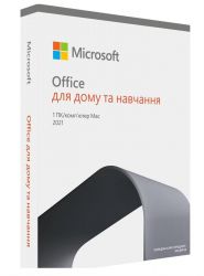 Microsoft Office Home and Student 2021 English Central/Eastern Euro Only Medialess 79G-05393