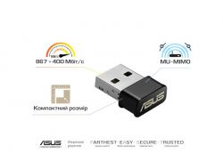 WiFi- ASUS USB-AC53 nano AC1200 USB2.0 MU-MIMO 90IG03P0-BM0R10 -  4